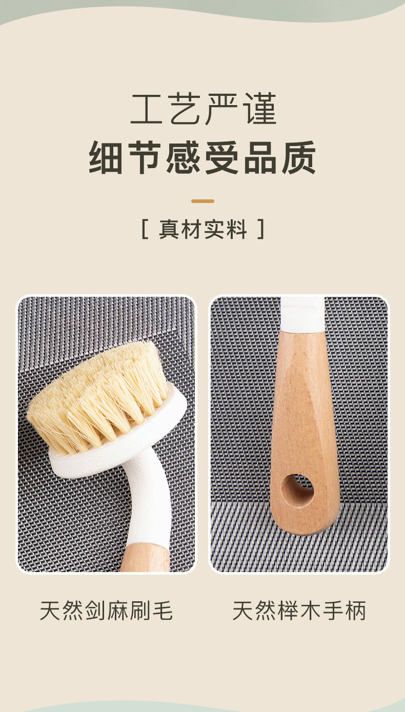 Beech Wood Sisal Soft Bristle Pot Brush Long Handle Kitchen Dish Washing Brush Multi Functional Cleaning Tool in use