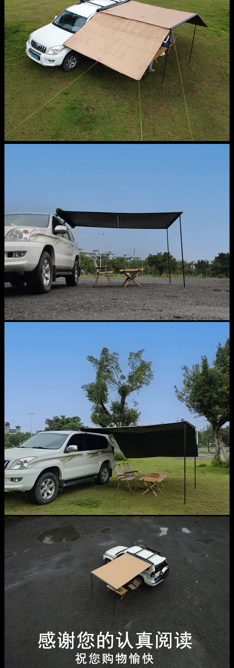 Car Side Tent, Suv Side Tent, Outdoor Car Side Canopy, Sunshade Curtain, Car Camping Canopy, Side Cloth, Enclosure Cloth