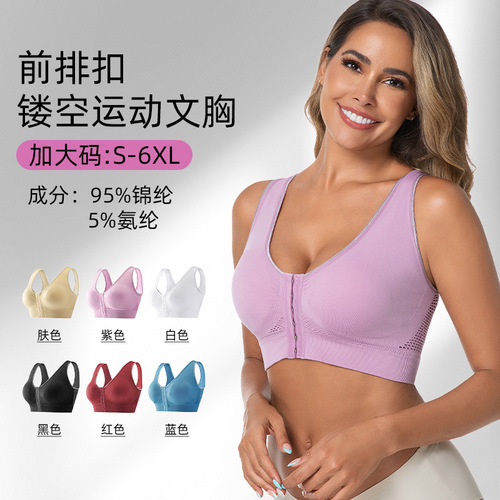 Hot-selling Hollowed-Out Mesh Breathable Women's Plus-Size Wireless Front-Closure Bra – Thin Design for Sports & Yoga