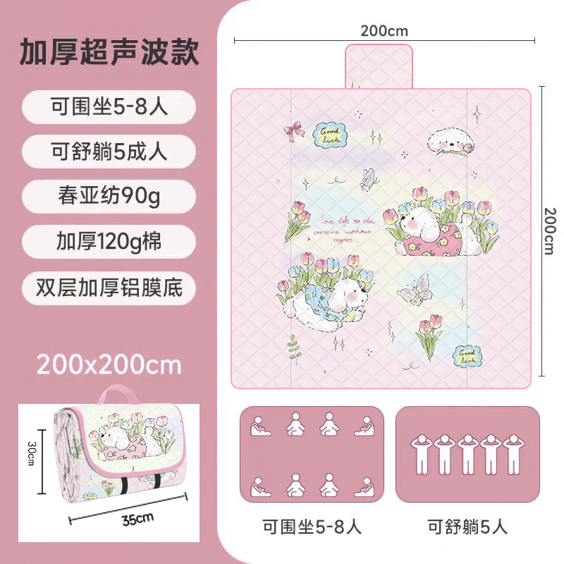 튤립 강아지 [두꺼워서 자극적이지 않음] 2m*2m
