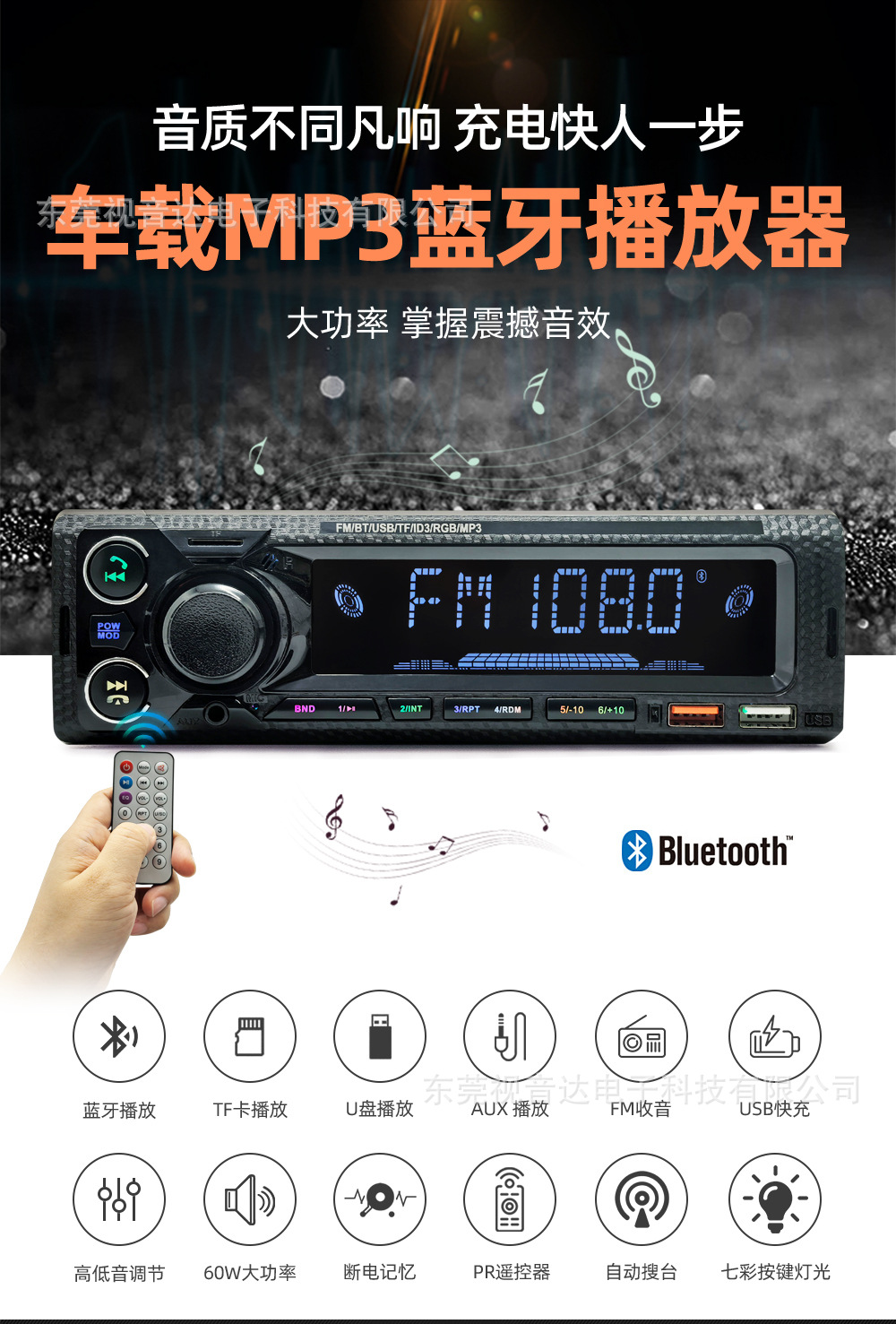 Universal Car Multimedia Car Radio MP3 Player Bluetooth Voice Hands-Free Control Player 9902