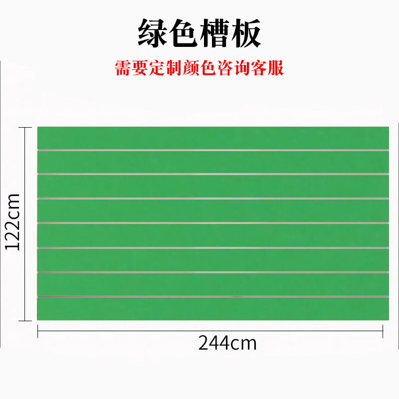 Verde 1,22*2,44 metros (7 ranuras)