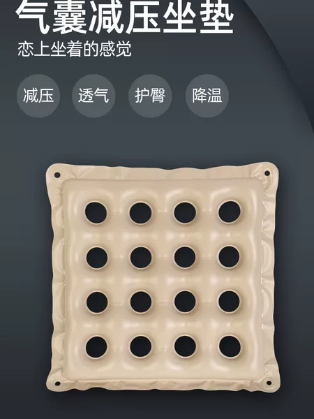 16-Hole Inflatable Wheelchair Pvc Square Breathable Cushion Hip Office Cushion Long Sitting Seat Cushion Airbag for Middle-Aged and Elderly People