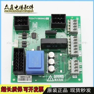 Elevator Door Machine Interface Board P231711B000G02 Power Board Lehy-Iii Suitable for Mitsubishi Elevator Accessories