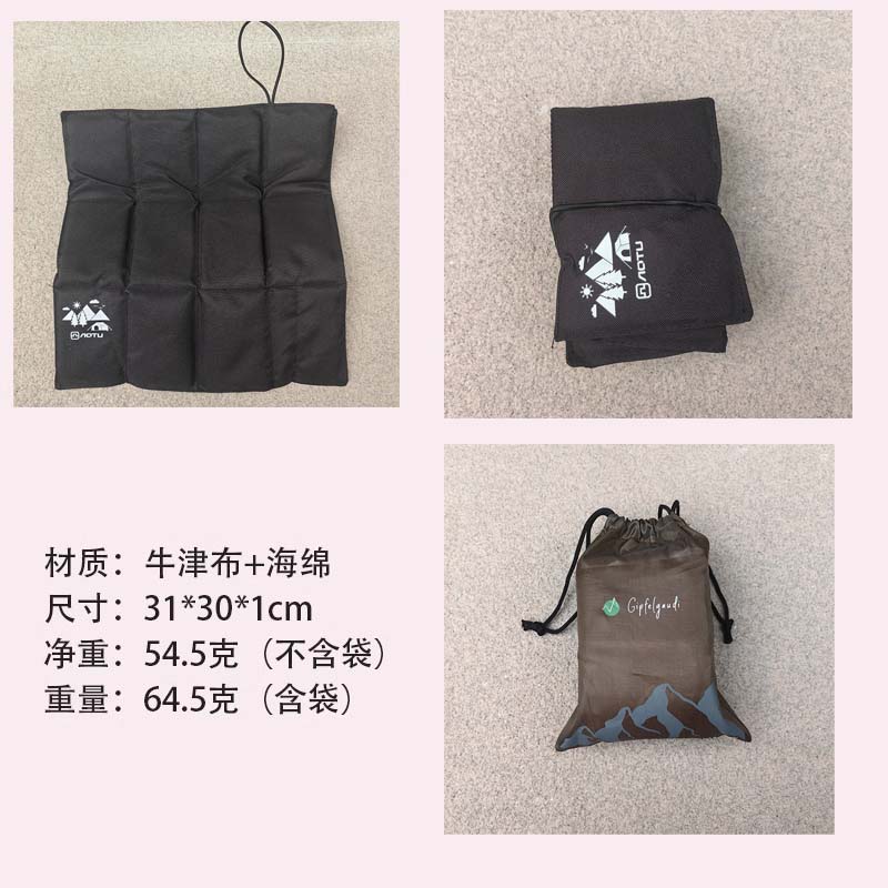 88% off 시트 쿠션 블랙 [사이즈 31*30*1cm] 가방 포함