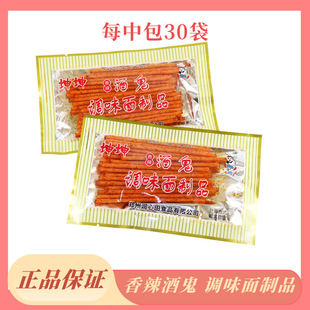 �����ƹ����l8090���r���f����ʳƷ���e����ͯ��С����ʳУ�@