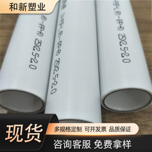PSP steel plastic composite pressure pipe double hot melt flaring connection cold and hot water supply pipe psp composite polyethylene pipe