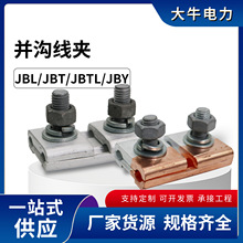 JBL���΁K�Ͼ��A�ͺ�JBTL/JBT�~���AJBY���ؾ��A��|��֧�B����