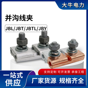 JBL���΁K�Ͼ��A�ͺ�JBTL/JBT�~���AJBY���ؾ��A��|��֧�B����
