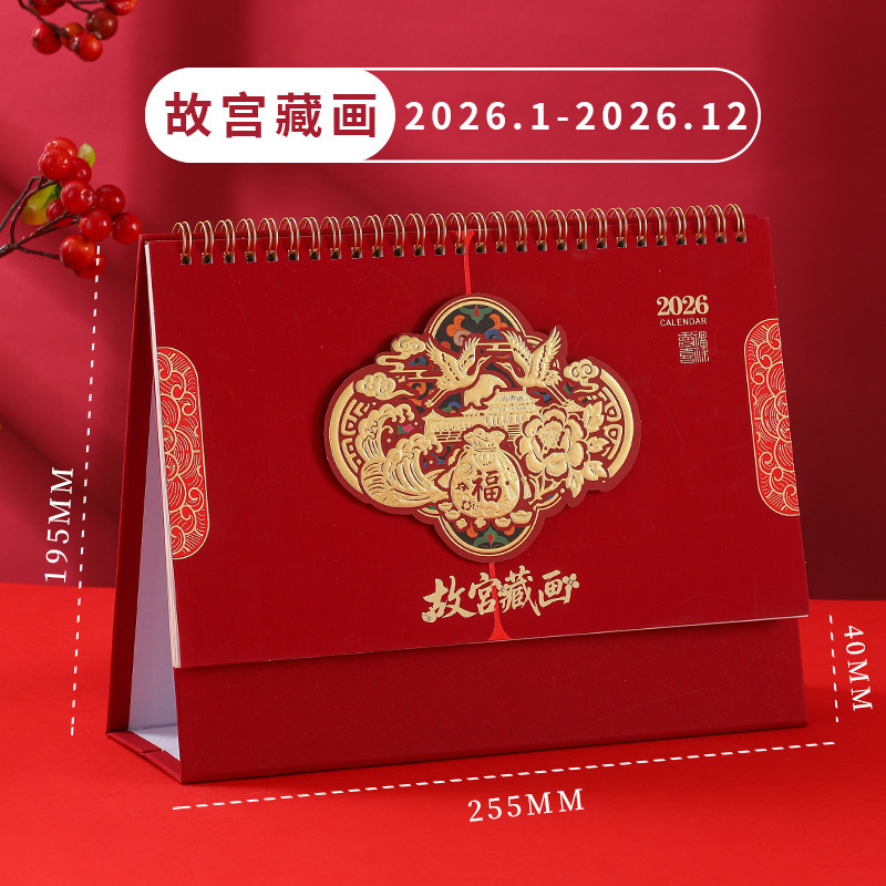 中国风2026年马年台历定制来图定做新款创意桌面摆件办公镂空日历|undefined