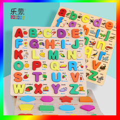 Alphabet puzzle numbers scratch board children early education enlightenment toys educational English matching three-dimensional puzzle board wholesale