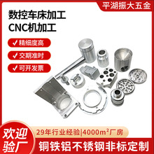 ���d����cnc�ӹ�����܇��304���P䓷ǘ˼��X�Ͻ����������ӹ�