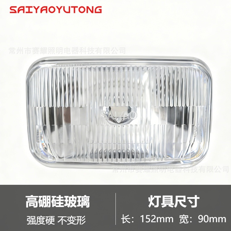 4inch Square Light Semi-Sealed Front Fog Light H3 Car Front Fog Light 152*90 Rectangular Fog Light Compatible with H3 Bulbs