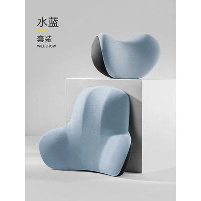 Headrest Car Pillow Thickened Pillow Memory - sky-blue-headrest-and-lumbar-support-set
