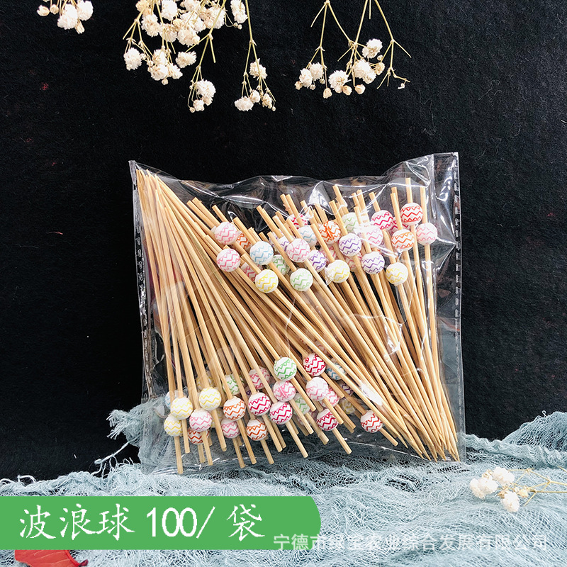 [Ventas directas de fábrica] Signo de frutas, tijeras, palos de bambú, cuentas desechables, Douyin, el mismo estilo, firma de caramelos confitados de celebridades de Internet