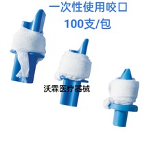 һ����ʹ��ҧ�� ���| ���ɾo�K һ����ʹ��θ�Rҧ�� ����С