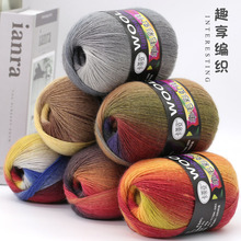 长段染彩虹线彩色毛线团渐变色线球手工编织羊毛线材披肩钩针细线