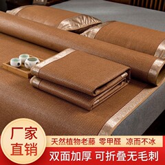 夏の両面古藤凉席三点セットベッド用品エアコン折り畳み可能エアコン氷糸艾草畳卸売り