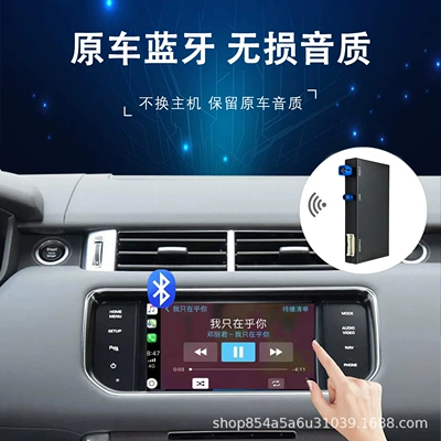 Simsiz CarPlay və Android Auto Rover Jaguar Bosch