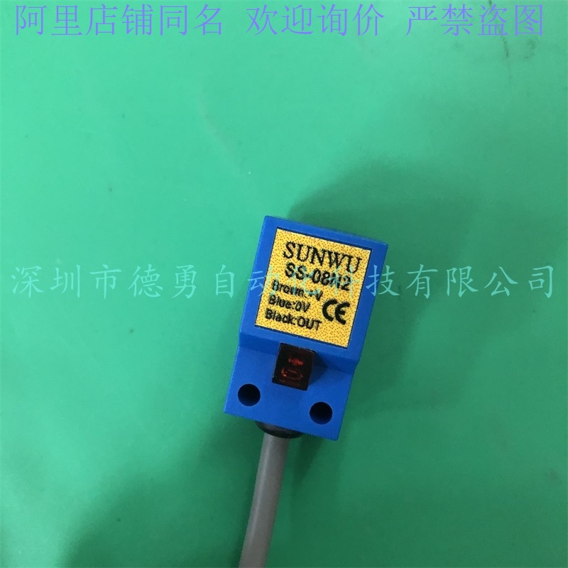 台湾三武SUNWU接近传感器SS-08N2原装正品假一罚十接近开关