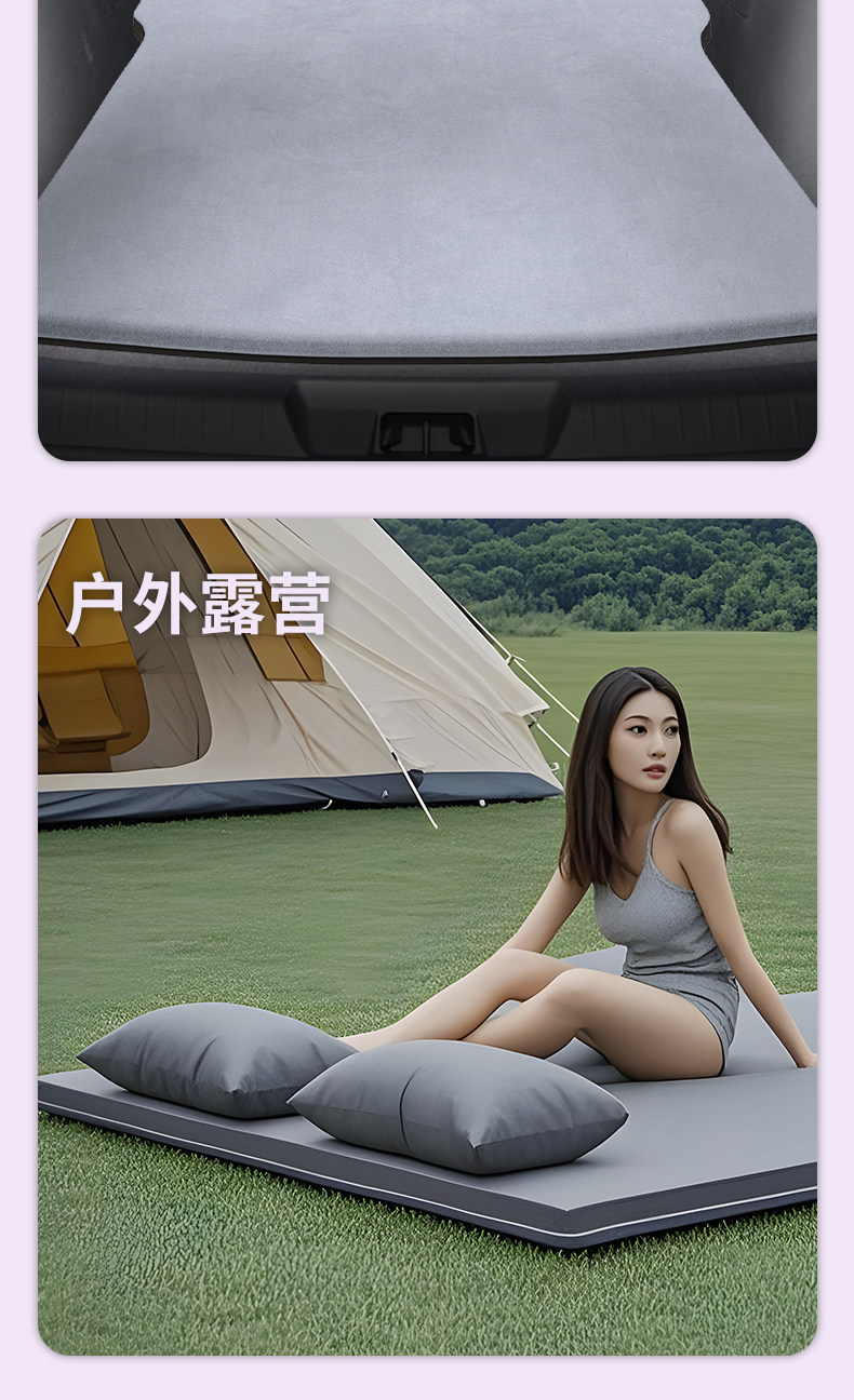 Changan Qiyuan A06 Car Mattress Inflatable Sleeping Pad Special Trunk Car Rear Seat Supplies Bed