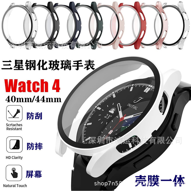 For Samsung Galaxy watch4 Watch Case 40/44mm Tempered Glass Film Film Integrated Protective Case