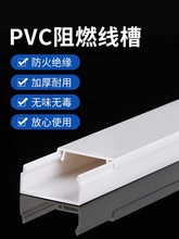 �V�|��PVC���ξ��� ���^��ȼ�Ӻ������������b���� ��������