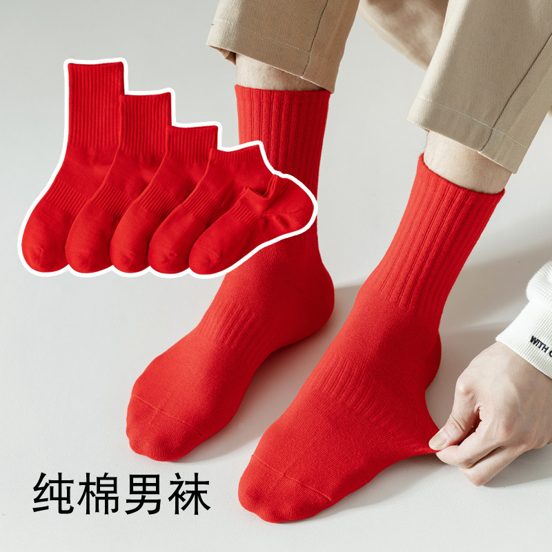 Benmingnian Big Red Lucky Socks Pure Cotton Men's and Women's Wedding Socks Short Tube Boat Socks Spring and Autumn Black and White Long Medium Tube