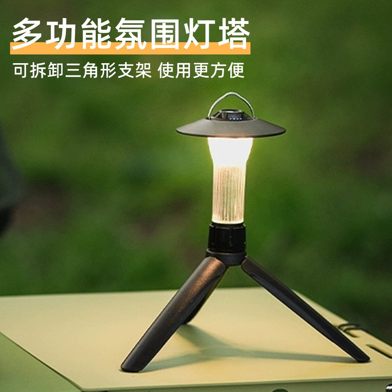 Type-C Ultra-Long Battery Life Igt Table Small Lamp Outdoor Camping Style Lamp Led Lighting Lighthouse Multi-Functional Portable Tent Lamp Type-C Ultra-Long Battery Life Igt Table Small Lamp Outdoor Camping Style Lamp Led Lighting Lighthouse Multi-Functional Portable Tent Lamp