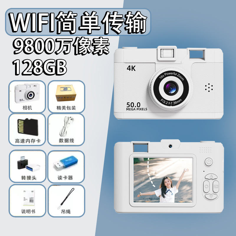 M16 snowflake white [wifi image transmission + fill light] 2-year warranty - 128g memory card [super large memory] can take 20k pictures
