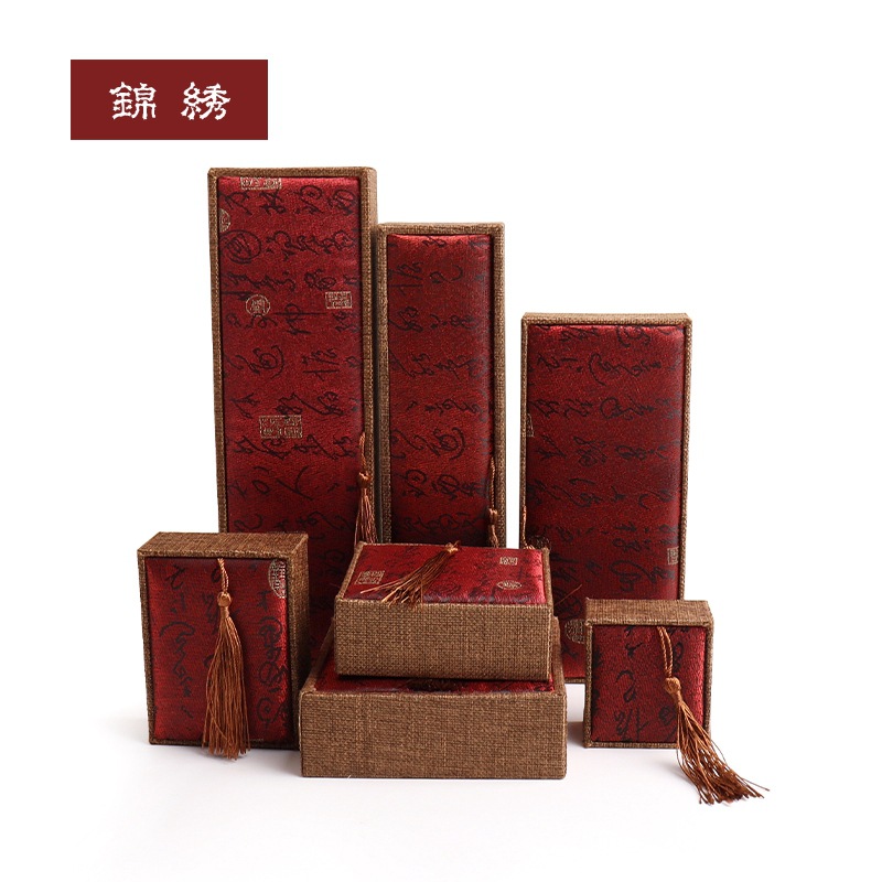 中式古典手镯手串盒首饰盒饰品收纳盒礼品盒红色书法收纳盒项链盒