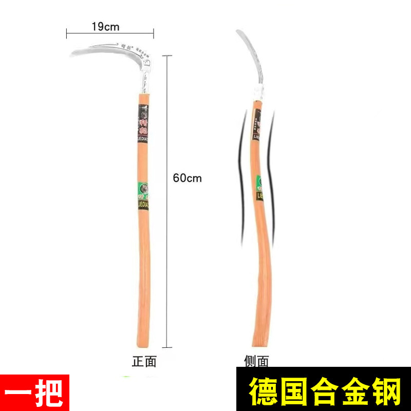 鎌、ドイツ輸入鋼芝刈りナイフ、トウモロコシの茎を収穫するための特別な家庭用屋外除草ナイフ、農業用ナイフ|undefined