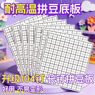 ���Ӵ���L�ƴ���塿104ᔮ������ֹ�ƴ���|���̖���C����2.6mm