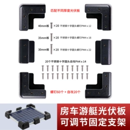 光伏支架;其他光伏零部件;其他光伏产品