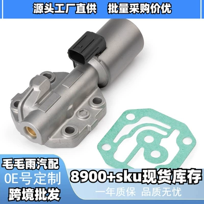 Honda Accord Odyssey üçün 28250-Prp-013 Sürət Qutusu Solenoid Valfı