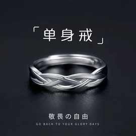 戒指男士潮轻奢小众设计冷淡风简约夏高级时尚个性食指指环单身戒