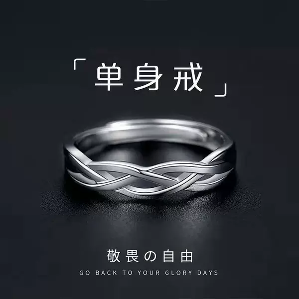 Ring Men's Trendy Light Luxury Niche Design Cold Style Simple Summer High Fashion Distinctive Index Finger Ring Single Ring