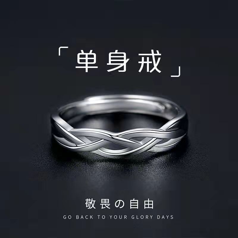 Ring Men's Trendy Light Luxury Niche Design Cold Style Simple Summer High Fashion Distinctive Index Finger Ring Single Ring