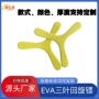 儿童趣味三叶亲子回旋镖