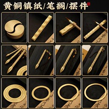 创意两用笔搁镇尺黄铜镇纸摆件书法压纸仿古黄铜镇尺书镇文房用品