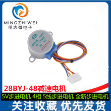 5V���M늙C 4�� 5�����M늙C ȫ�²��M늙C/�p��늙C28BYJ-48-5V