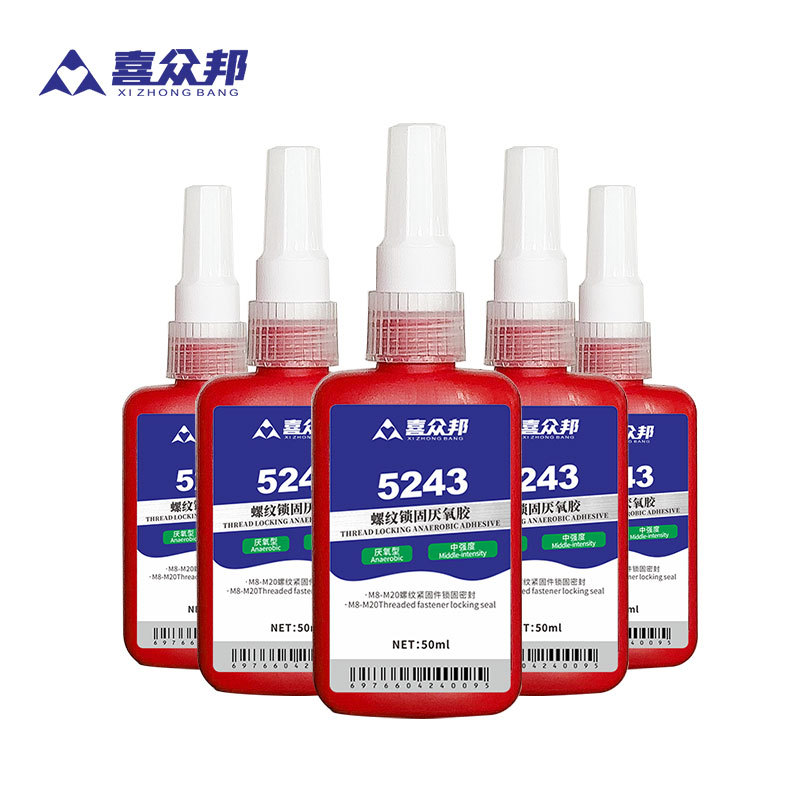 螺丝胶水243 中强度螺纹胶锁固剂密封防松固定紧固厌氧胶水厂家