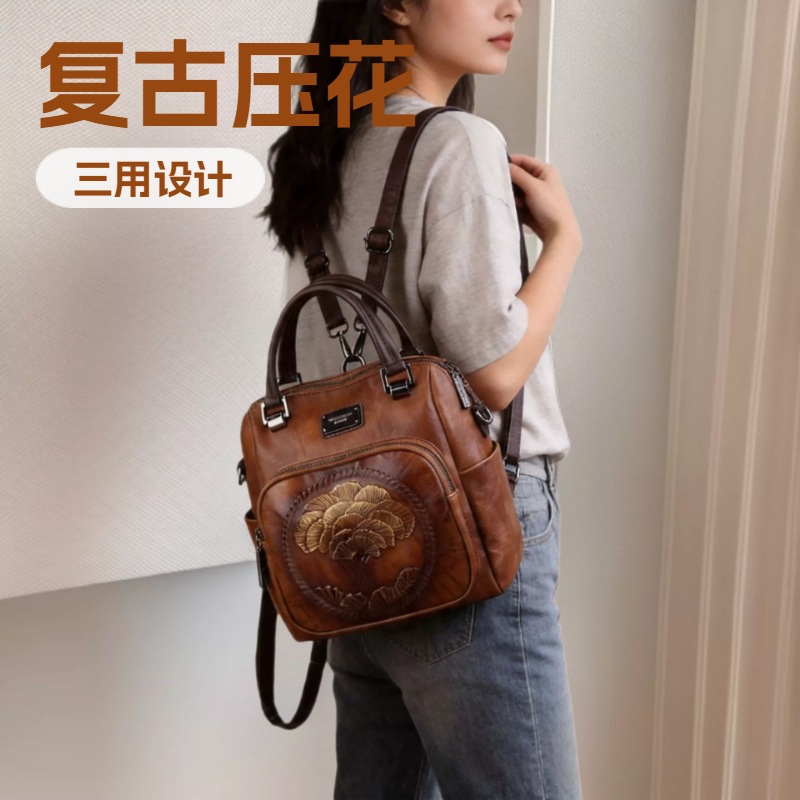 2026夏新款时尚包包欧美复古风手工压花擦色单双斜挎三用铰子女包