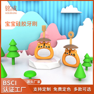 Dongguan Mingcheng new silicone tongue brush baby tongue brush cleaning milk toothbrush clear bad breath milk Moss brush factory direct sales
