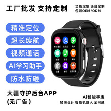酷乐奇Z9儿童智能手表 视频通话 定位防水 学生电话手表批发