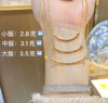 5G gold Smile Necklace Sufficient gold 999 clavicle Nested chain gold Su Jin O word chain Pendant Big Same item