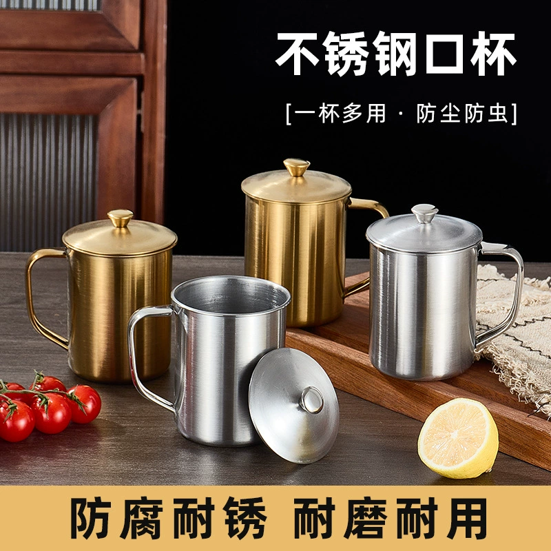 Чашка из нержавеющей стали с крышкой Корейский ресторан столовая вода чашка золотой детский сад пиво оптовая чашка кемпинг чашка