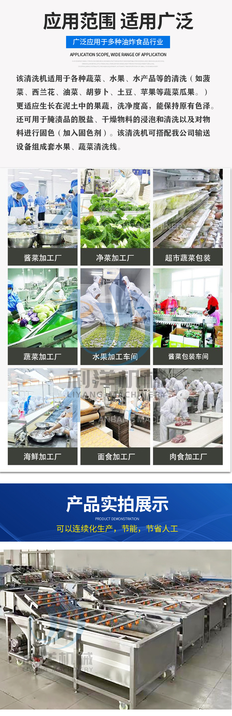 气泡清洗机详情1_04