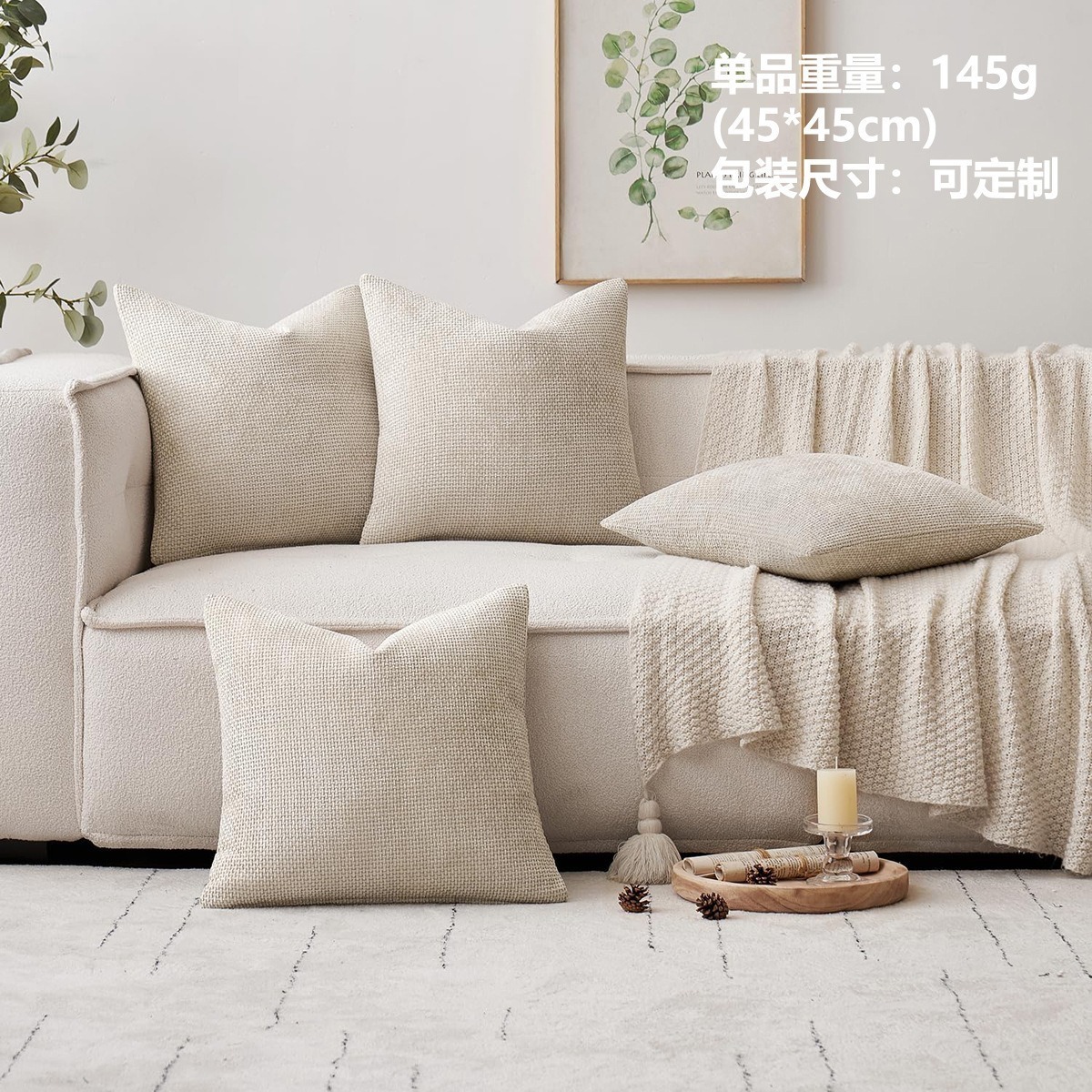 Amazon aguja gruesa Schneier almohada cubierta cruzada trenzada simple cojín sin núcleo sofá etiquetado