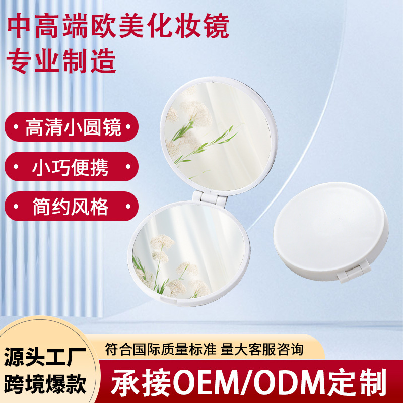 Round folding cute handheld double-sided mirror for students